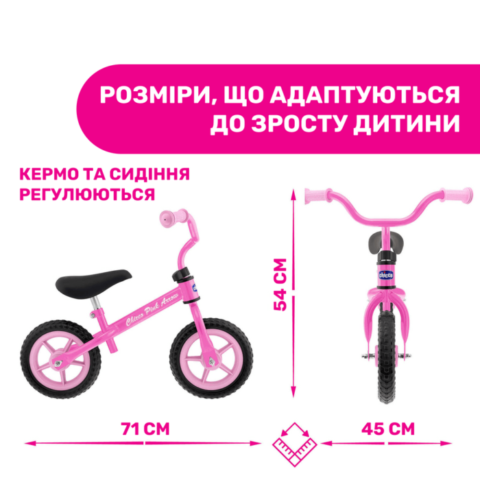 Іграшка для катання *Pink Arrow First Bike* - Зображення 2