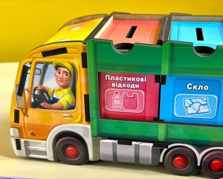 Комодик *Сортування сміття: сміттєвоз* - Зображення 3