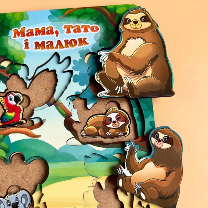 Вкладиші більше-менше: Сім'я - тварини Австралії - Зображення 3