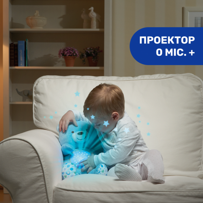 Іграшка музична *Ведмежа*, блакитна. - Зображення 2