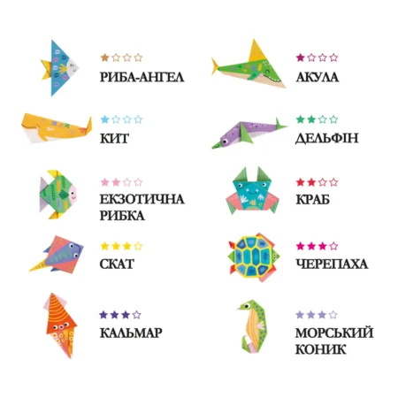 6004176 Набір для творчості, оригамі *Підводний світ океану*, 40 аркушів - Зображення 3