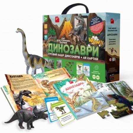 4D Розвиваюча гра «Динозаври» оживає за допомогою доповненої реальності - Зображення 3