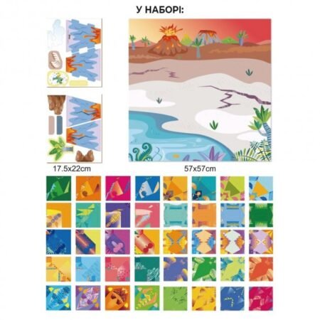 6004177 Набір для творчості, оригамі *Світ динозаврів*, 40 аркушів - Зображення 2