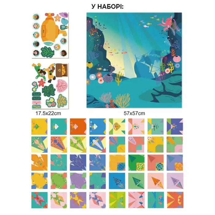 6004176 Набір для творчості, оригамі *Підводний світ океану*, 40 аркушів - Зображення 2