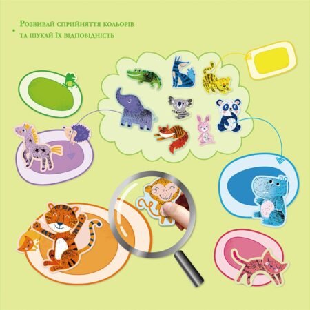 6004135 Набір для творчості, скретч-арт *Улюблені тварини*, 1 рівень - Зображення 3