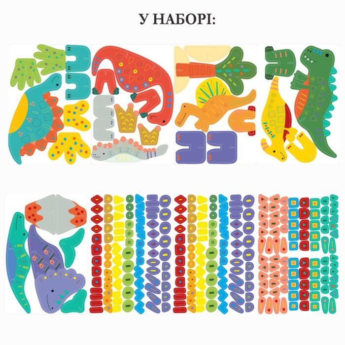 6004149 Набір для творчості, аплікація з наліпками *Диносвіт*, 8 аркушів - Зображення 2