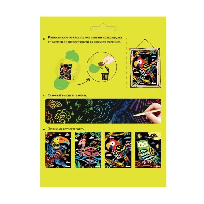6004132 Набір для творчості, скретч-арт *Чарівні пташки*, 4 розмальовки - Зображення 2