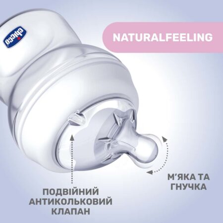 Пляшка пластикова *Natural Feeling*  150мл. соска силіконова від 0 місяців повільний потік (хлопчик) - Зображення 2