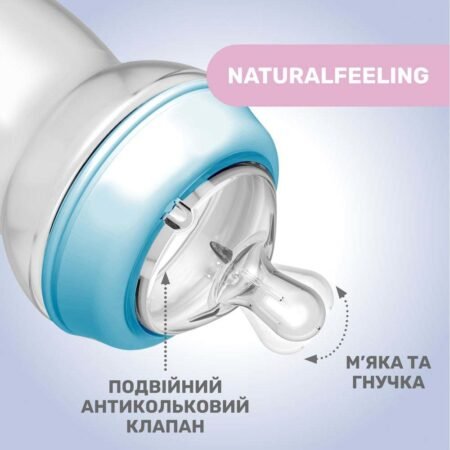 Пляшка пластикова *Natural Feeling*  330мл. соска силіконова від 6 місяців швидкий потік (хлопчик) - Зображення 2