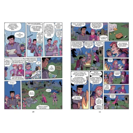 Книга *MINECRAFT Мисливці на монстрів 3* - Зображення 2