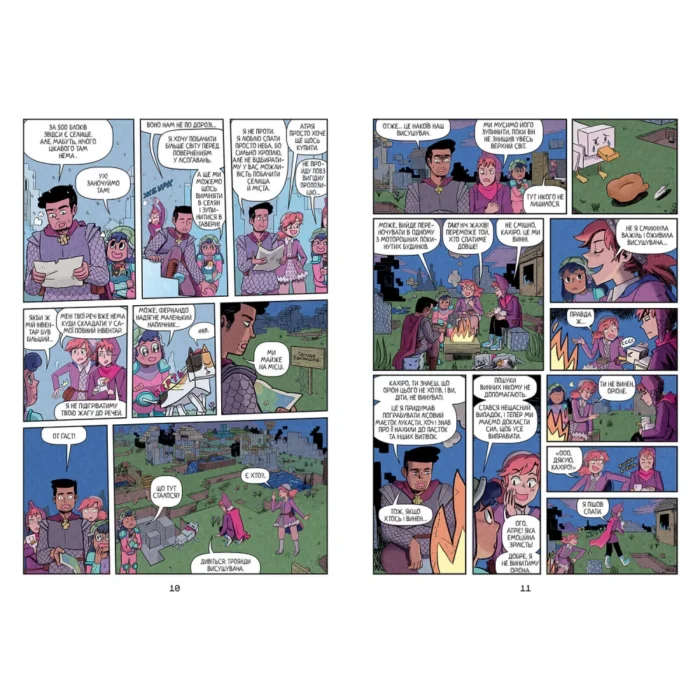 Книга *MINECRAFT Мисливці на монстрів 3* - Зображення 2