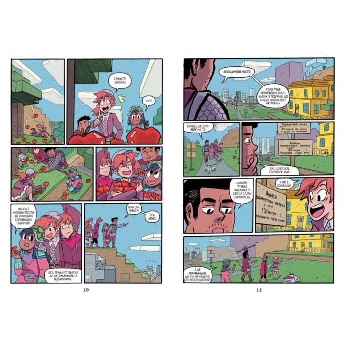 Книга *MINECRAFT Мисливці на монстрів 2* - Зображення 2