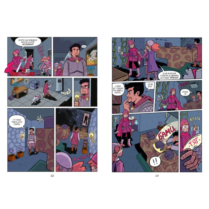 Книга *MINECRAFT Мисливці на монстрів* - Зображення 2