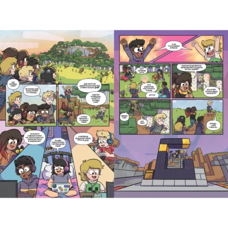 Книга *MINECRAFT. Комікс. Том 3* - Зображення 2