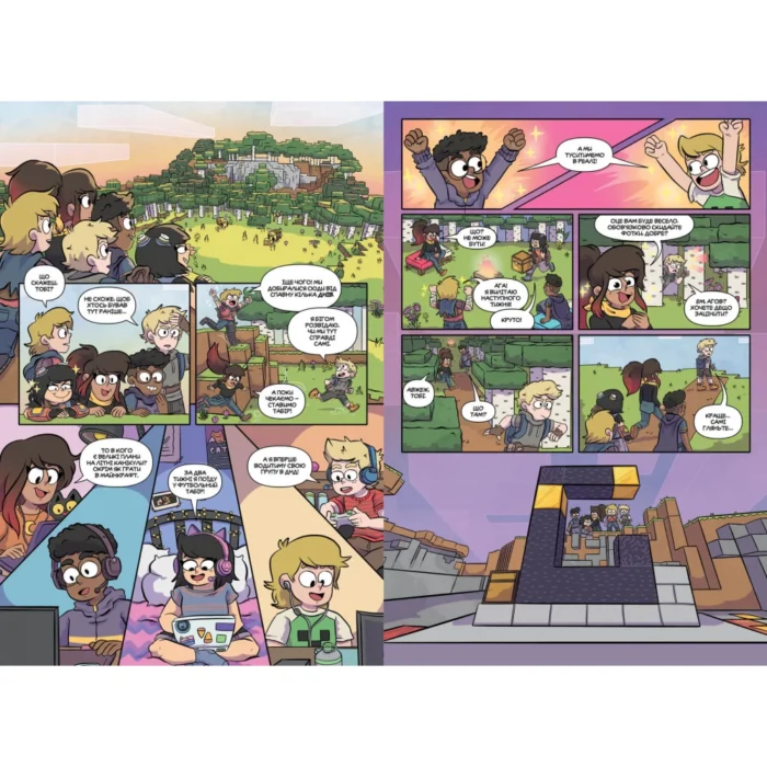 Книга *MINECRAFT. Комікс. Том 3* - Зображення 2