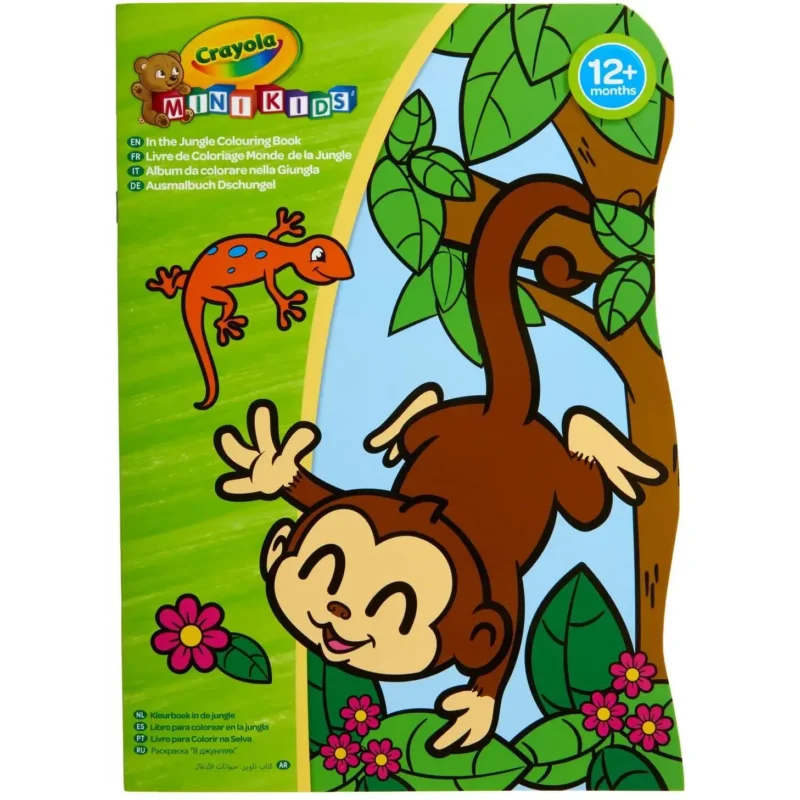 Mini Kids Розмальовка *Джунглі*, 16 сторінок