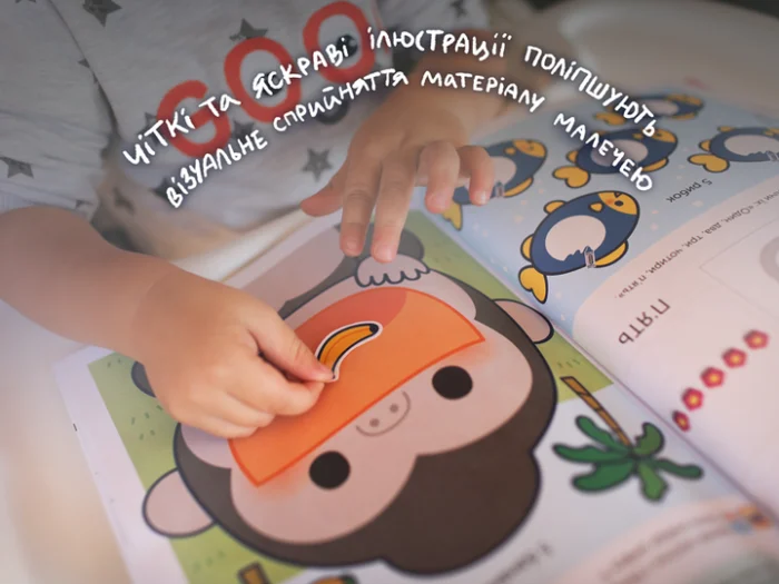 Книга: *Gakken. Розумні ігри. Англійська мова. Алфавіт. 2–4 роки + наліпки і багаторазові сторінки для малюв* - Зображення 9