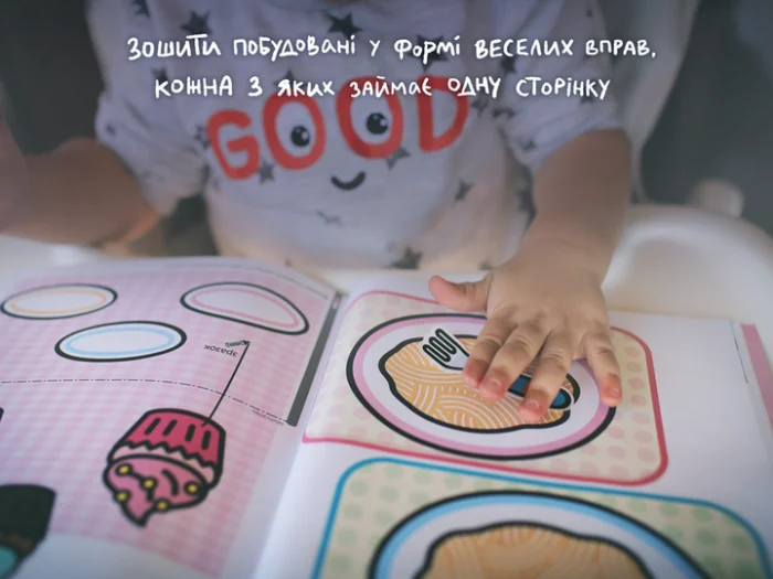 Книга: *Gakken. Розумні ігри. Англійська мова. Алфавіт. 2–4 роки + наліпки і багаторазові сторінки для малюв* - Зображення 8