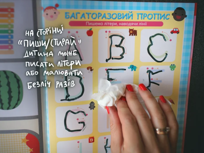 Книга: *Gakken. Розумні ігри. Англійська мова. Алфавіт. 2–4 роки + наліпки і багаторазові сторінки для малюв* - Зображення 7