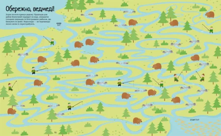 Велика книга лабіринтів - Зображення 4