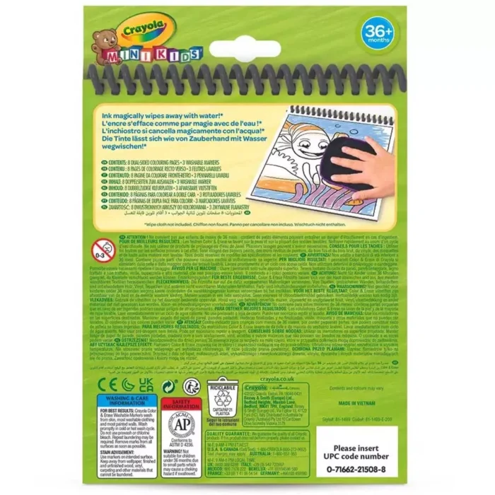 Mini Kids Розмальовка багаторазова *Море* - Зображення 4