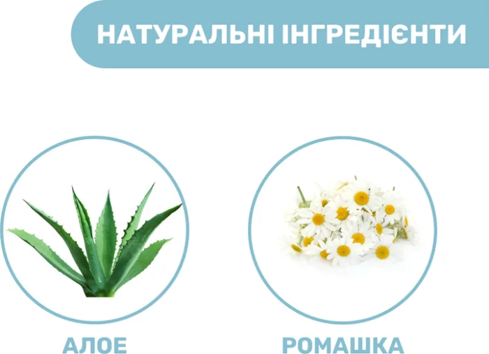 Гель-шампунь для тіла та волосся *Без Сліз* *Natural Sensation*, 500 мл - Зображення 2