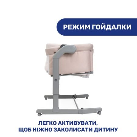 Дитяче ліжко *Next 2 Me Magic*, кол.02 - Зображення 3