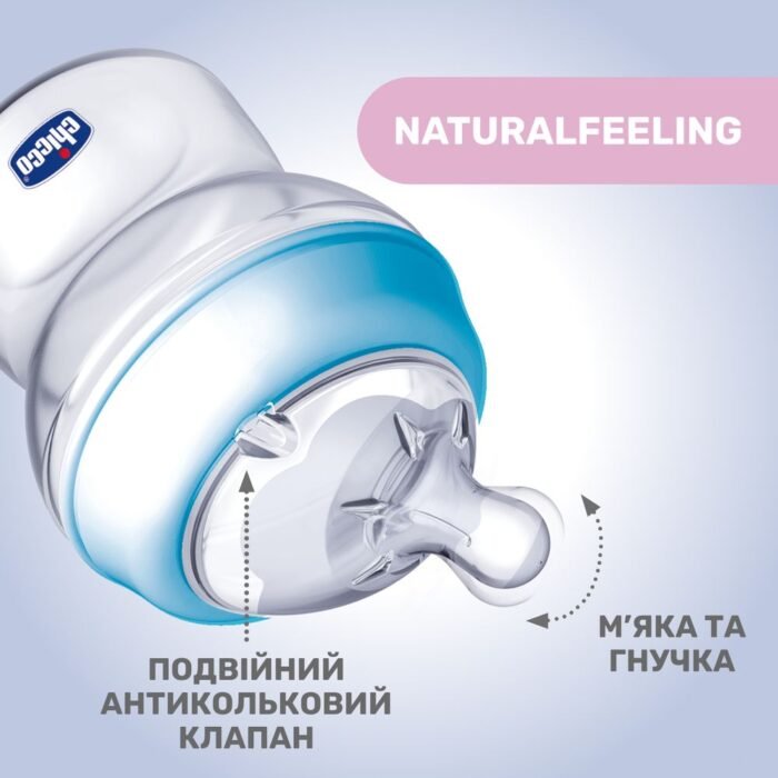 Пляшка пластикова *Natural Feeling*  250мл. соска силіконова від 2 місяців середній потік (хлопчик) - Зображення 2
