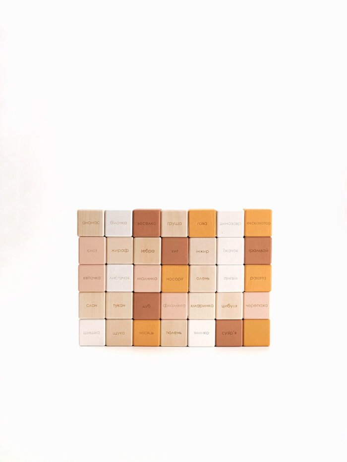 КУБИКИ УКРАЇНСЬКИЙ АЛФАВІТ / РОЖЕВО-ГІРЧИЧНИЙ - Зображення 8