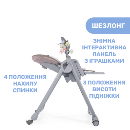 Стільчик для годування Polly Magic RELAX, кол. 85 - Зображення 2