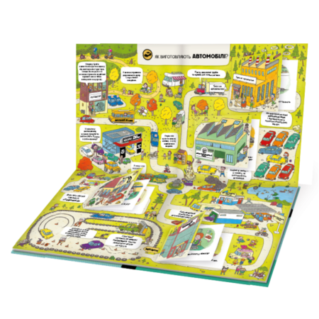 Як усе працює?Просто про навколишній світ - Зображення 2