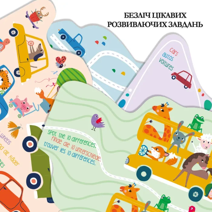 copy_nabir-dlia-tvorchosti-3-v-1-bahatorazova-vodna-rozmalovka-transport-6-arkushiv-19925396017560 6004140 Набір для творчості 3 в 1, багаторазова водна розмальовка *Транспорт*, 6 аркушів - Зображення 8