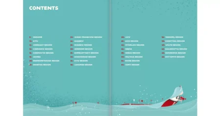 TravelBook. Ukraine. *Книга-Мандрівка. Україна* - Зображення 2