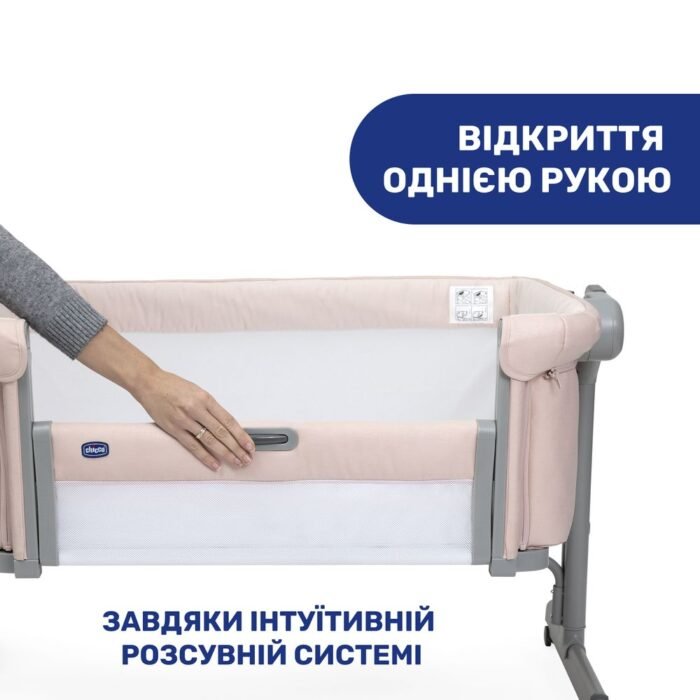 Дитяче ліжко *Next 2 Me Magic*, кол.02 - Зображення 2