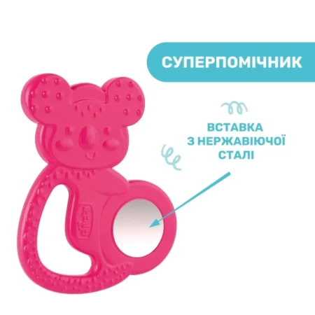 Прорізувач для зубок *Коала*, кол. рожевий - Зображення 3