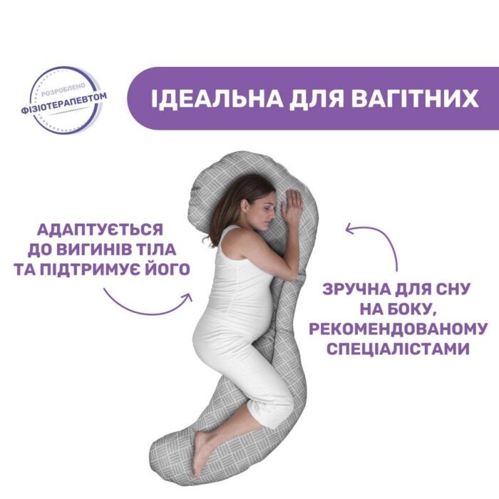 Набір подушок *Total Body Pillow*, кол.82 - Зображення 2