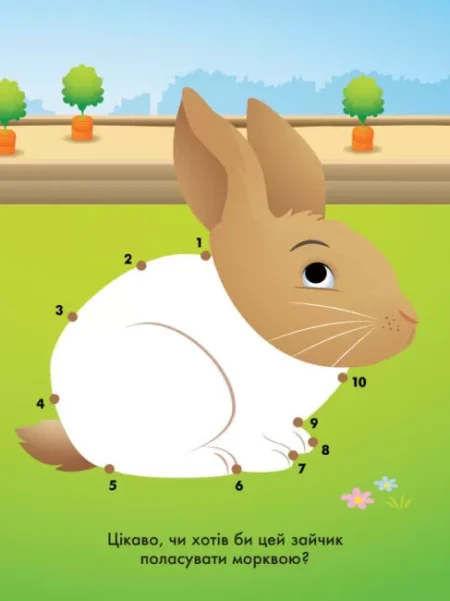 Disney Маля. Моя перша кольоровка. 101 далматинець. З'єднай точки - Зображення 3