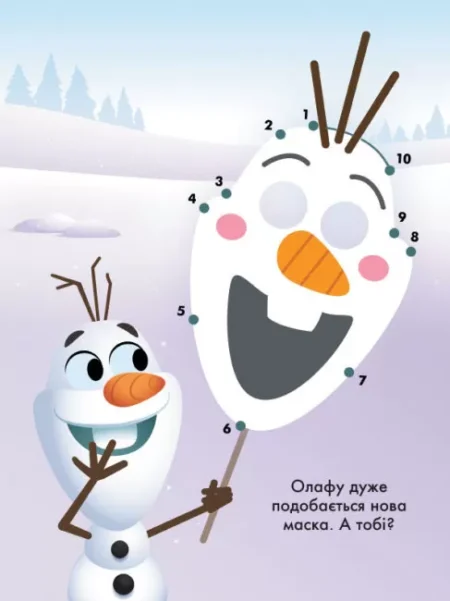 Disney Маля. Моя перша кольоровка. 101 далматинець. З'єднай точки - Зображення 4