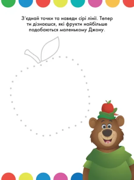 Disney Маля. Моя перша кольоровка. Мінні - Зображення 3