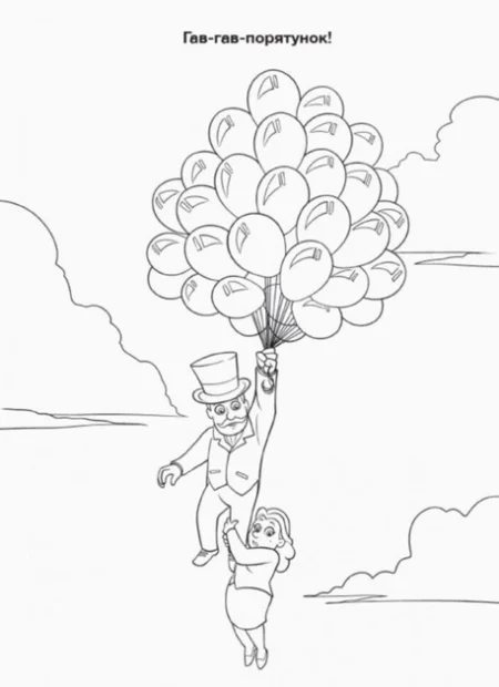 Щенячий Патруль. Пригодницькі розмальовки. Час вечірки - Зображення 2