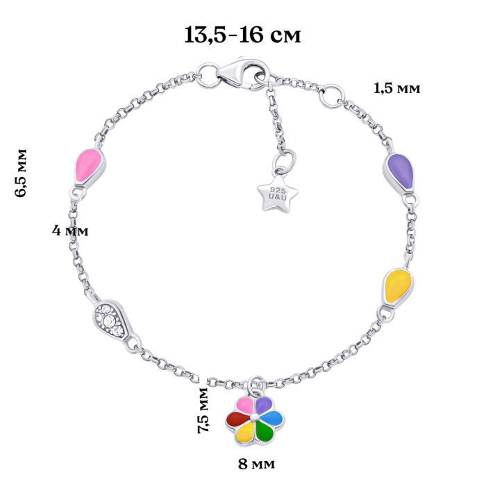 Браслет на ланцюжку Ромашка кольорова з різнобарвною емаллю та фіанітами - Зображення 6