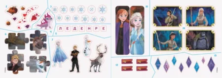 Дисней. Малюй, шукай, клей. Крижане серце 2. Анна та Ельза - Зображення 5