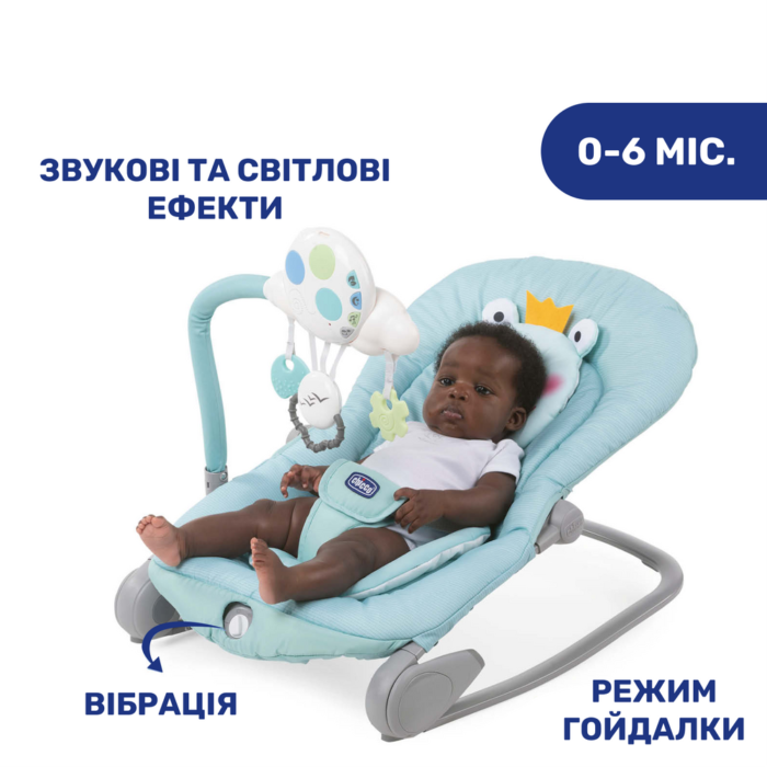 Крісло-гойдалка Chicco Balloon, кол.60 - Зображення 2