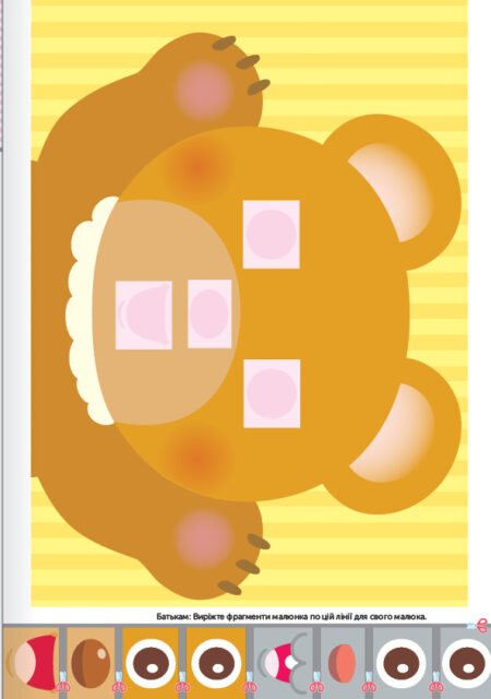 Книга: *Gakken. Розумні ігри. Розвиток креативності. 2–4 роки + наліпки і багаторазові сторінки для малювання* - Зображення 3