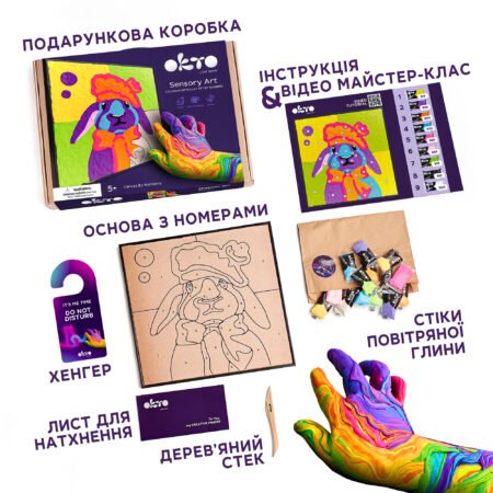 Набір для створення об'ємної картини по номерах  ТМ ОКТО 29*29 cm Bunny - Зображення 2