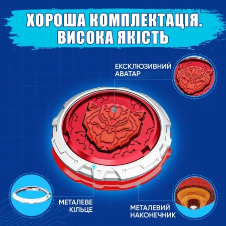 Дзиґа Infinity Nado VI серія Starter Pack Blazing War Bear Палаючий Бойовий Ведмідь - Зображення 11