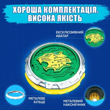 Дзиґа Infinity Nado VI серія Starter Pack Lighting Leopard Сліпучий Леопард - Зображення 8