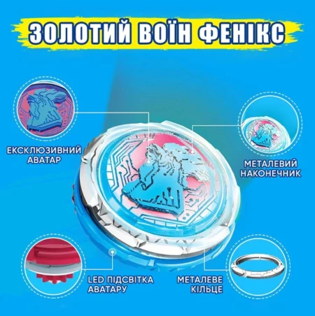 Дзиґа Infinity Nado VI серія Standard Pack Gold Warrior Phoenix Золотий Воїн Фенікс - Зображення 9