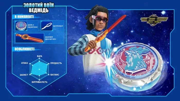 Дзиґа Infinity Nado VI серія Standard Pack Gold Warrior Phoenix Золотий Воїн Фенікс - Зображення 12