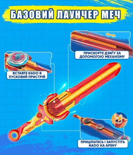 Дзиґа Infinity Nado VI серія Standard Pack Gold Warrior Phoenix Золотий Воїн Фенікс - Зображення 11